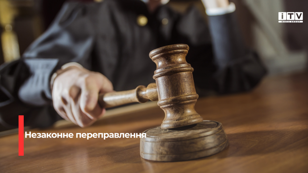 Фото ілюстративне 