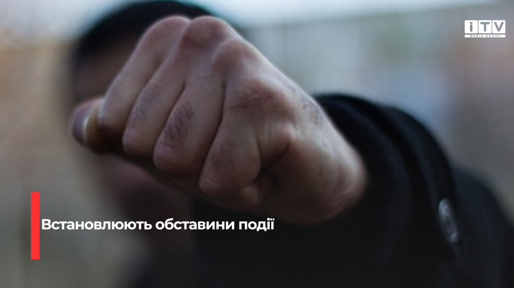 Фото ілюстративне
