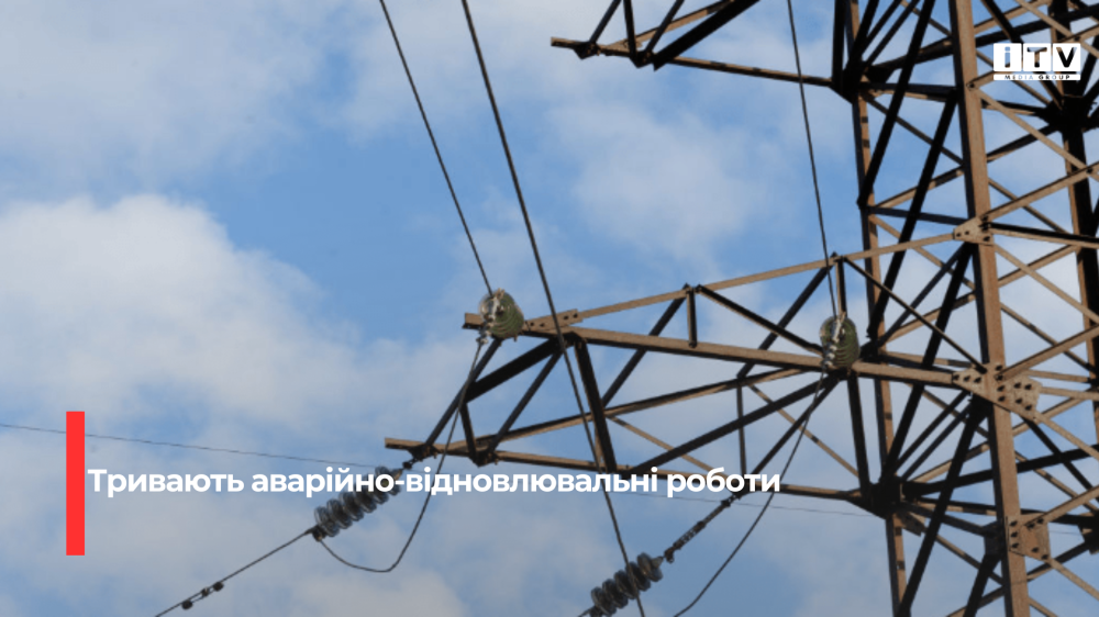 Фото ілюстративне
