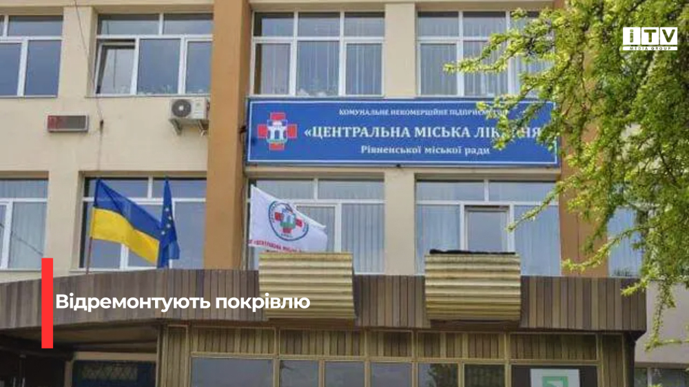 Фото ілюстративне 