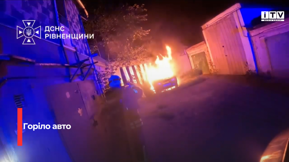 Фото: скріншот із відео 