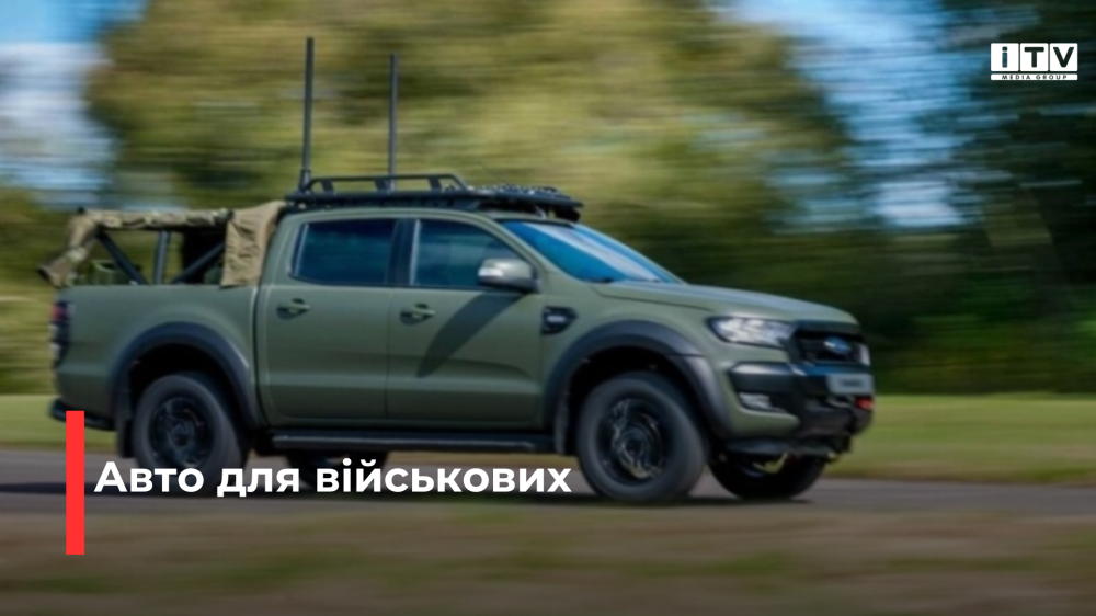 Фото ілюстративне