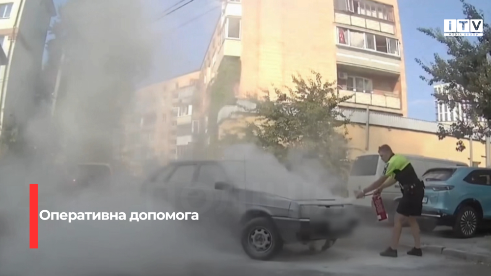 Фото: скріншот із відео 