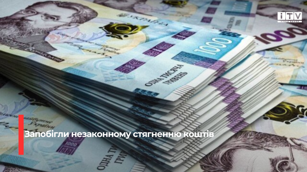 Фото ілюстративне 