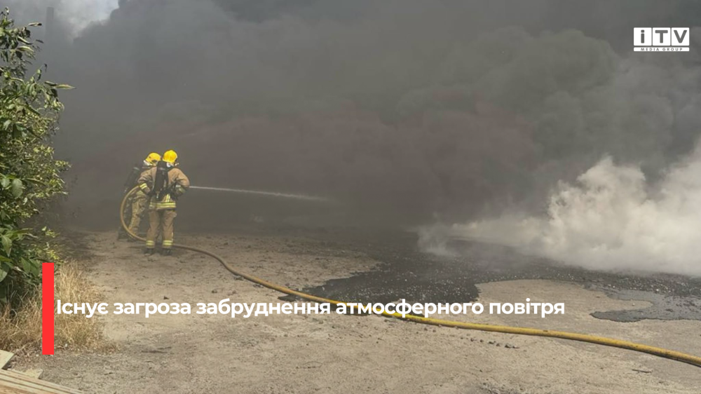 Фото: ДСНС Рівненщини