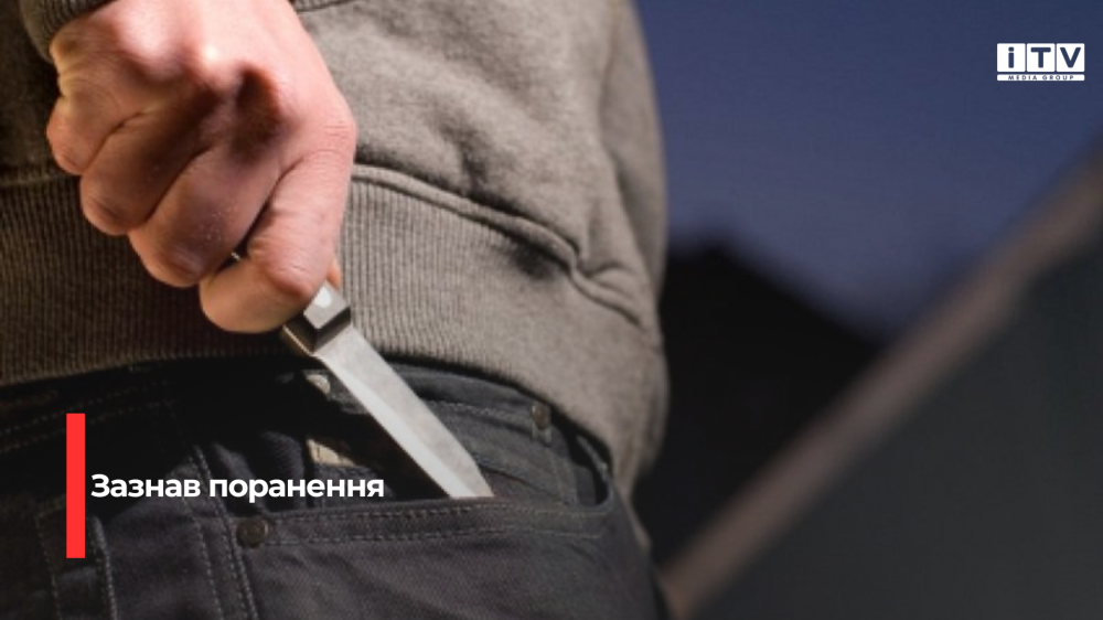 Фото ілюстративне