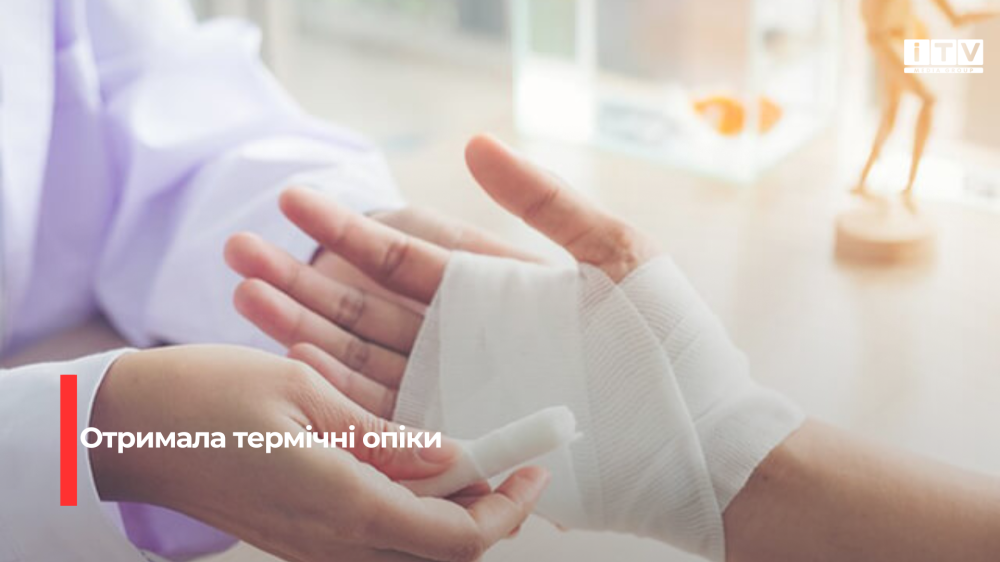 Фото ілюстративне 