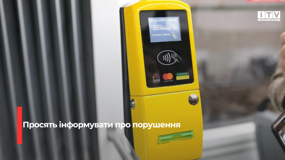 Фото ілюстративне 