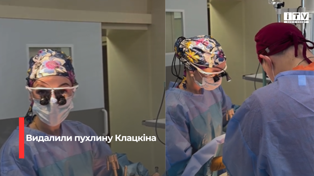 Скріншот із відео