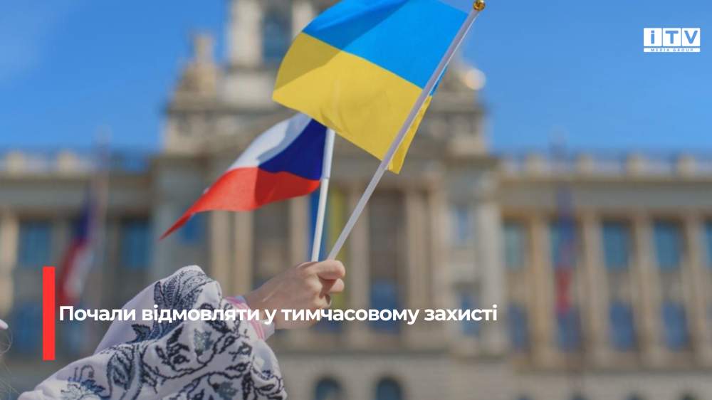 Фото ілюстративне 