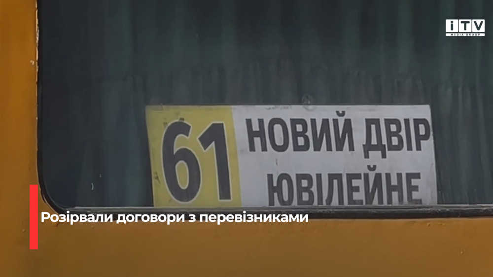 Скріншот із відео