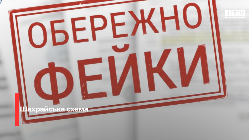 Фото ілюстративне
