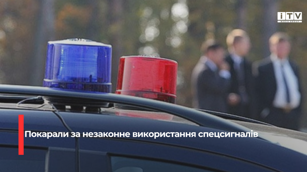 Фото ілюстративне