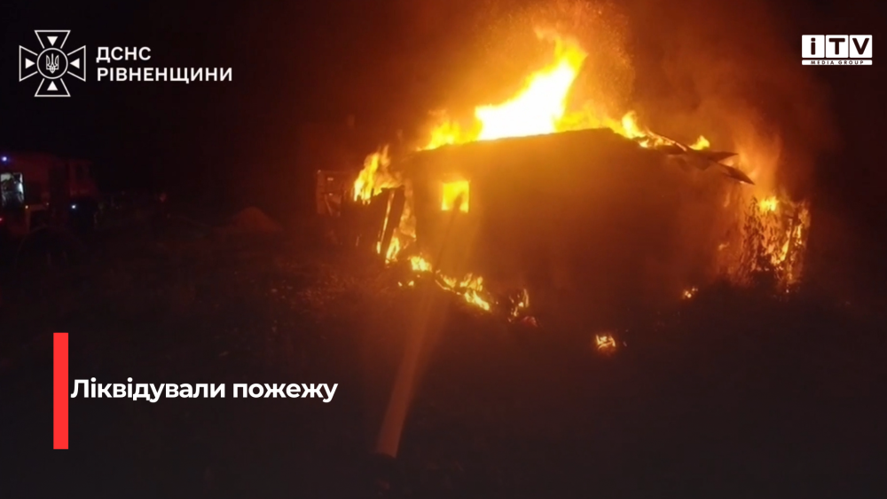 Фото: скріншот із відео 