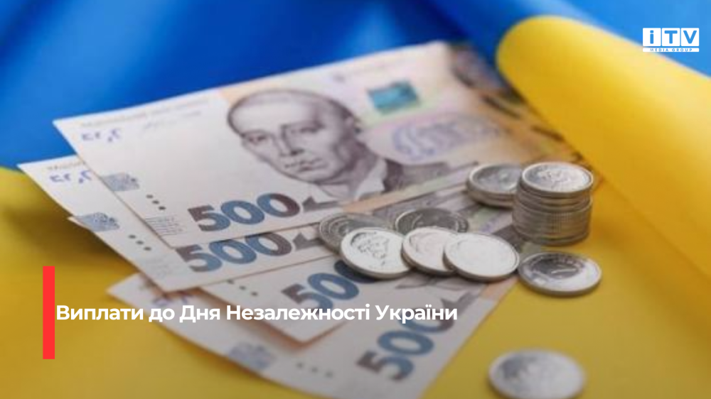Фото ілюстративне 