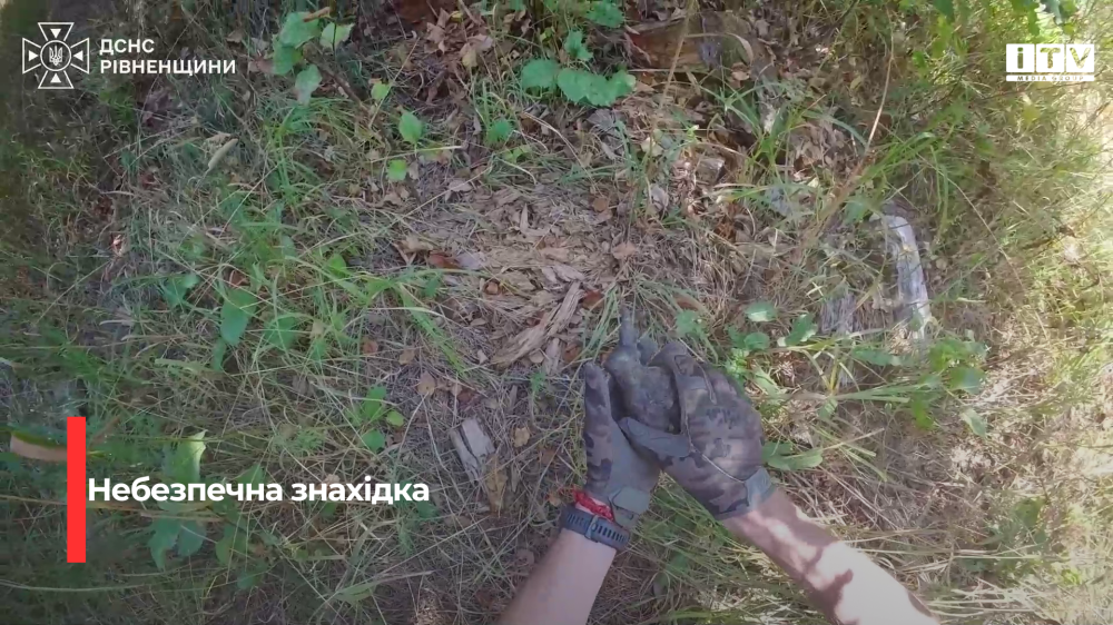 Скріншот із відео