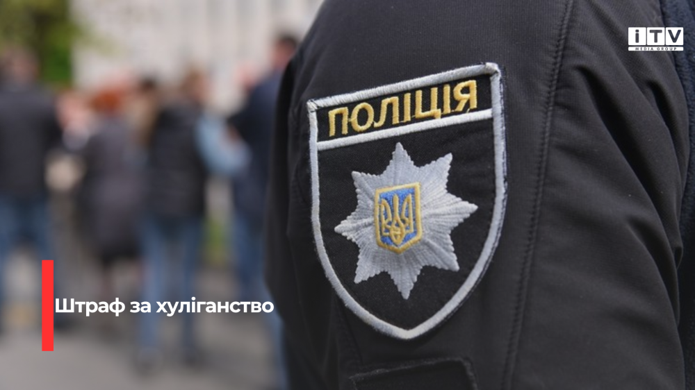 Фото ілюстративне 