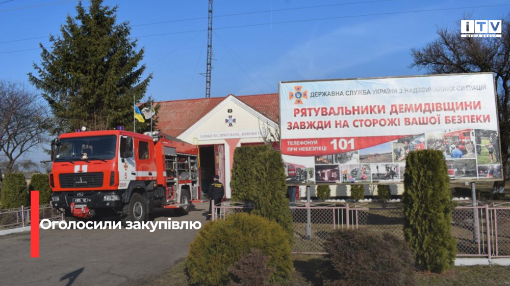 Фото ілюстративне 