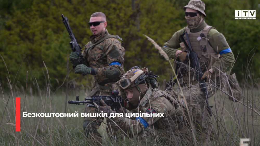 Фото ілюстративне 