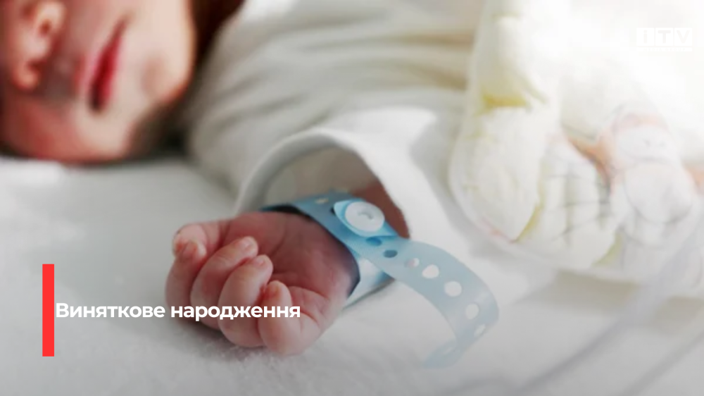 Фото ілюстративне