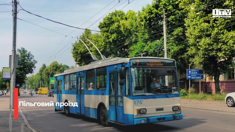 Фото: КП «Рівнеелектроавтотранс» РМР