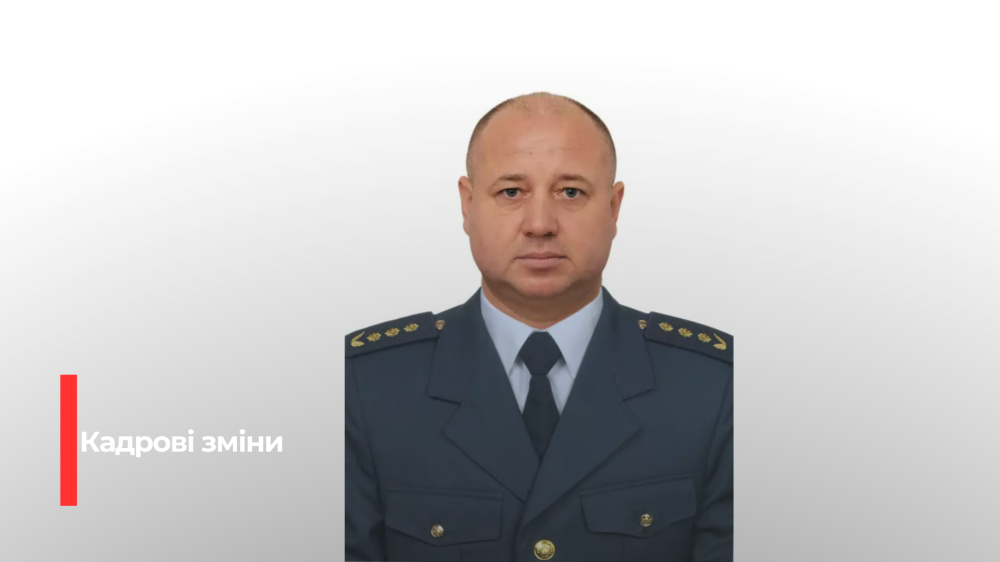 Фото: Головного управління ДСНС у Рівненській області