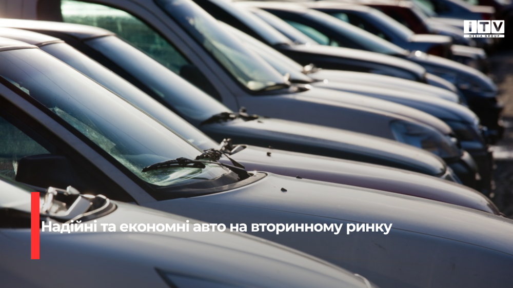 Фото ілюстративне 