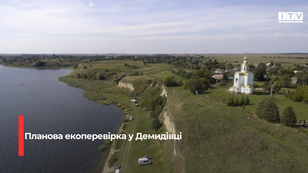 Фото ілюстративне