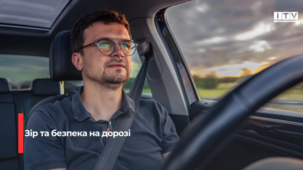 Фото ілюстративне