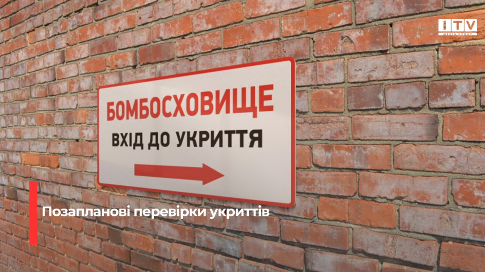 Фото ілюстративне 