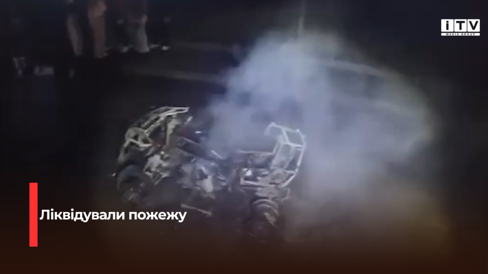 Скріншот із відео