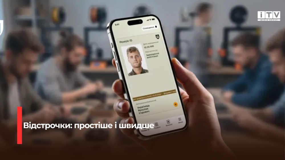 Фото ілюстративне 