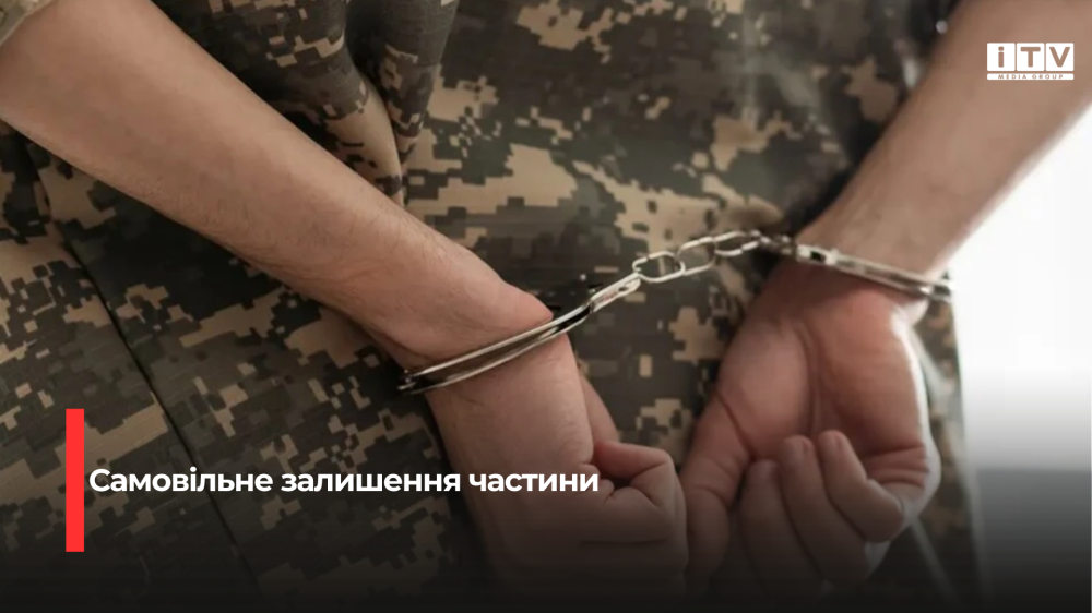 Фото ілюстративне 
