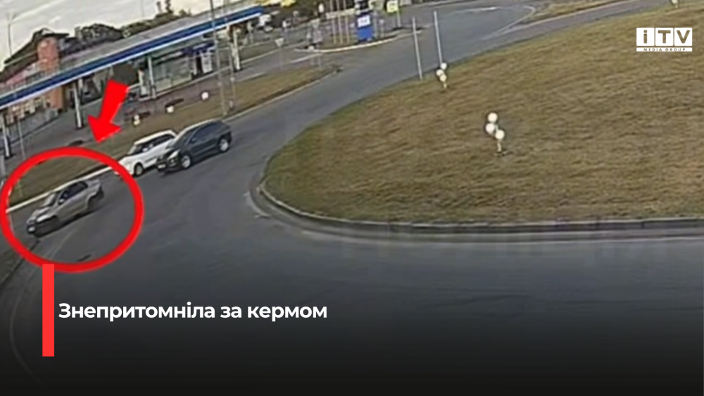 Скріншот із відео