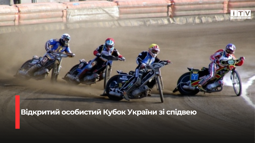 Фото ілюстративне 