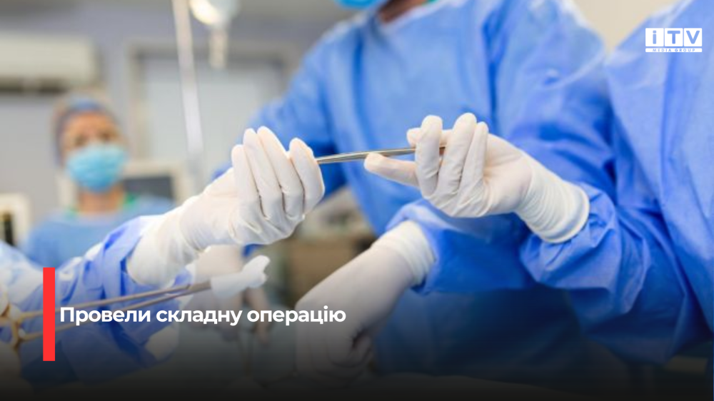Фото ілюстративне 