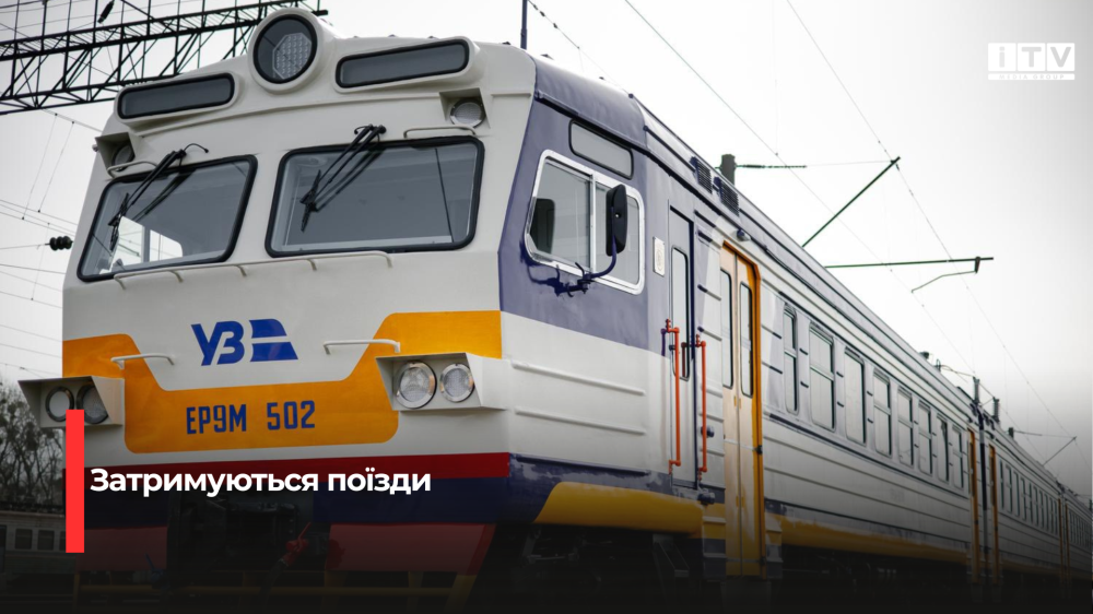 Фото ілюстративне