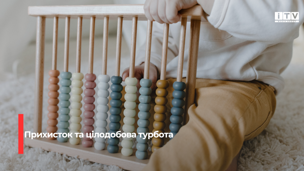 Фото ілюстративне