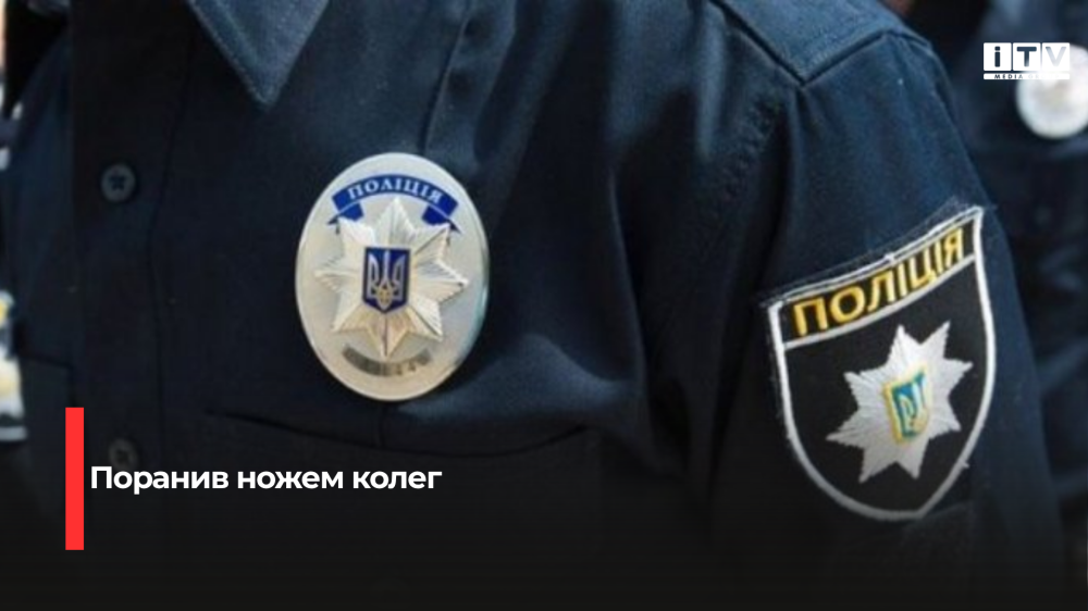 Фото ілюстративне 