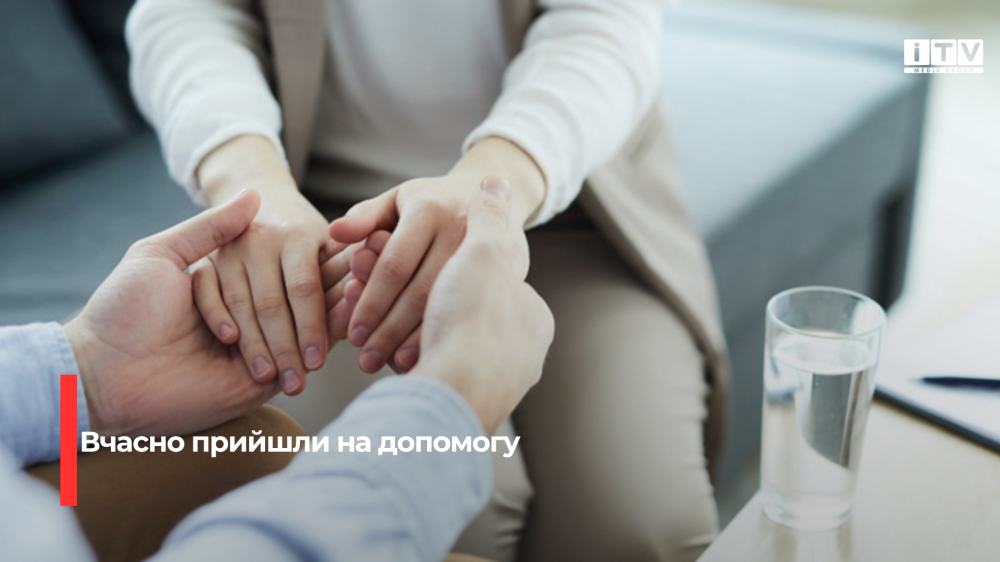 Фото ілюстративне