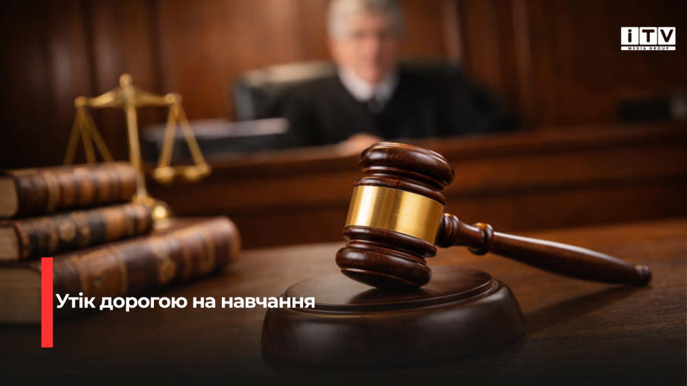 Фото ілюстративне 
