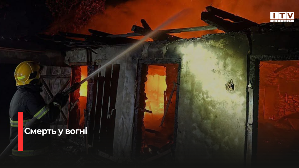 Фото ілюстративне 