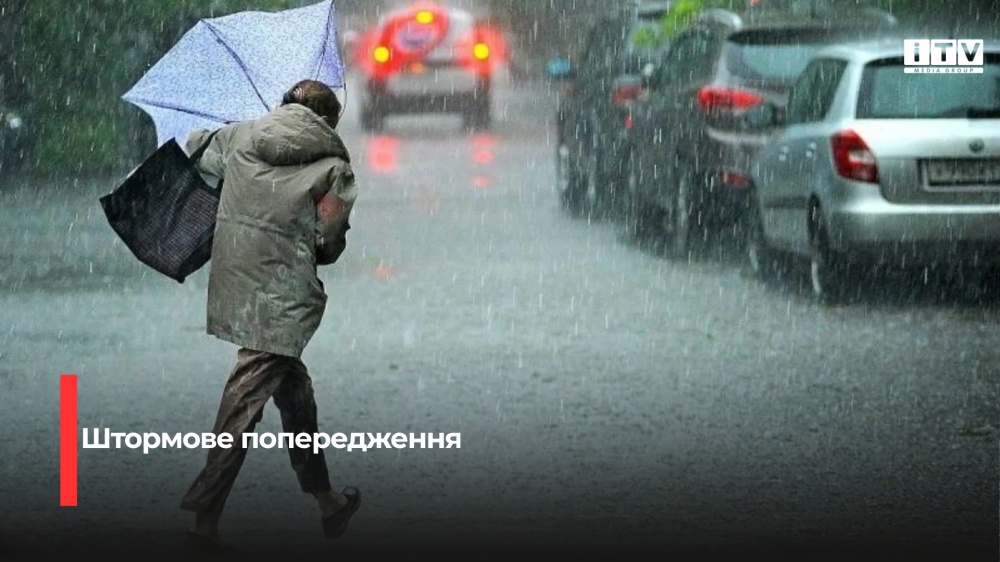 Фото ілюстративне 