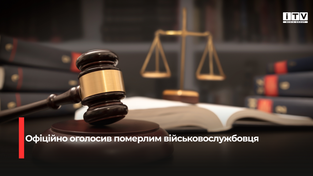 Фото ілюстративне