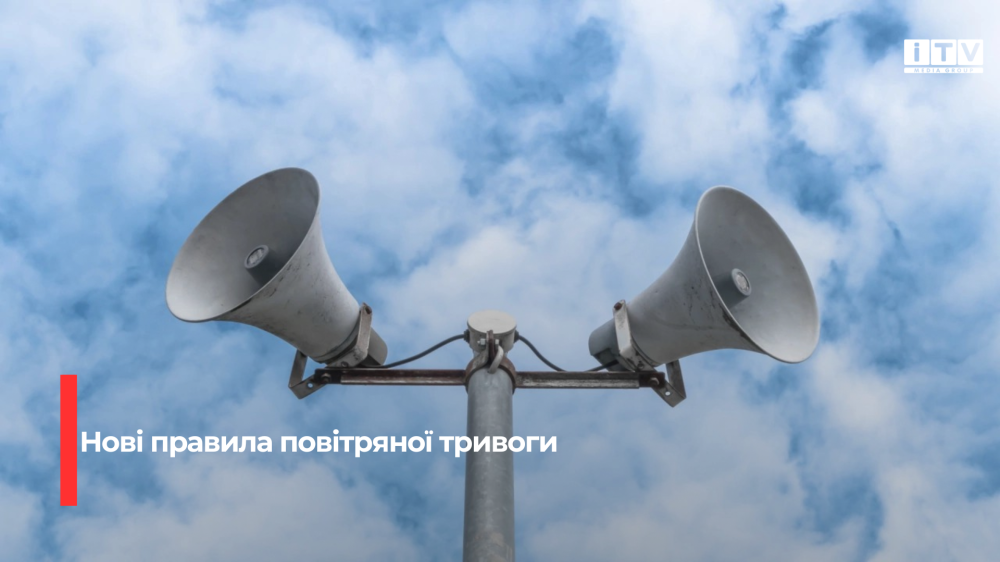 Фото ілюстративне