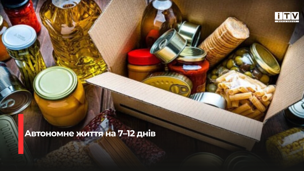 Фото ілюстративне 
