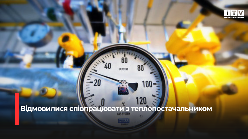 Фото ілюстративне 