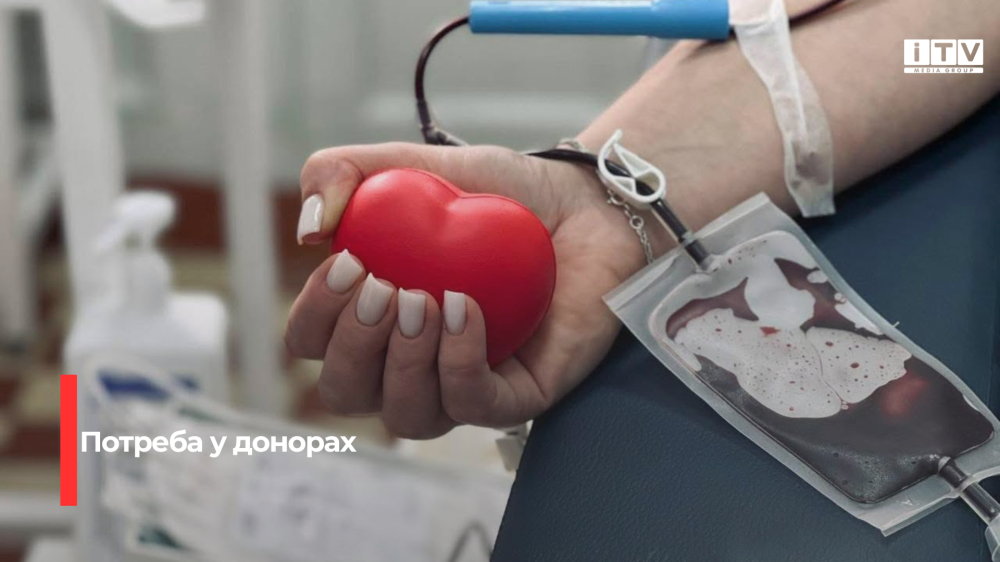 Фото ілюстративне