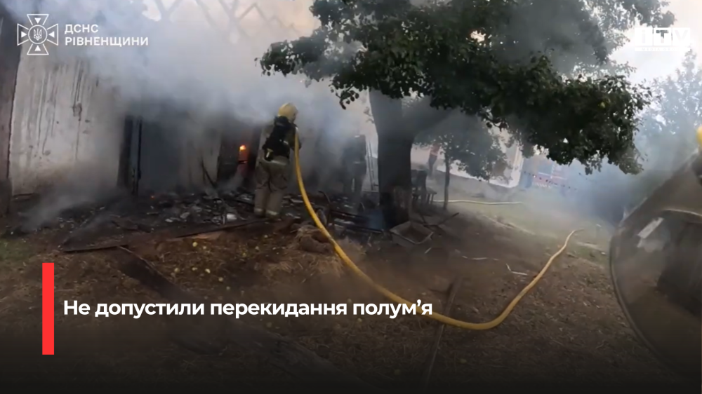 Скріншот із відео