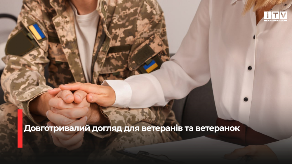 Фото ілюстративне 